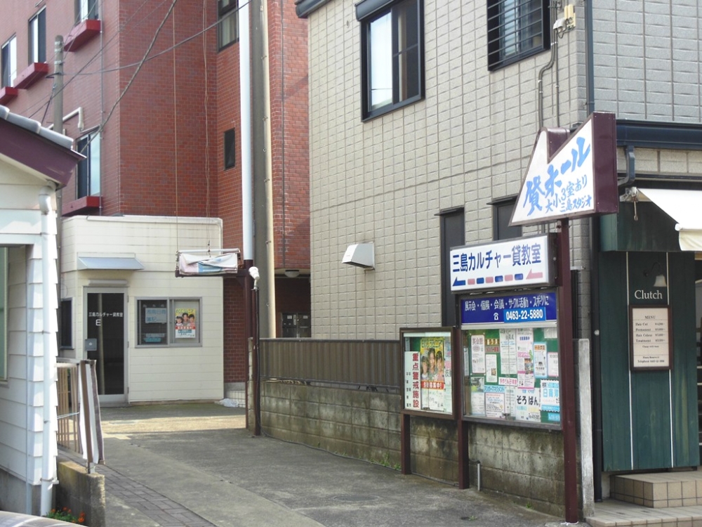 三島カルチャー貸教室_1