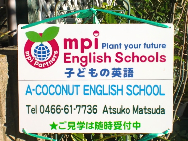 A-COCONUT ENGLISH SCHOOL_13
