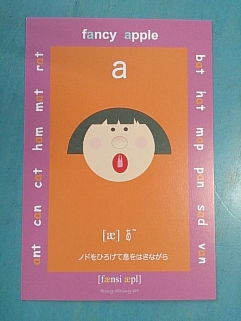 リンガリンガえいごのアトリエ藤沢_3