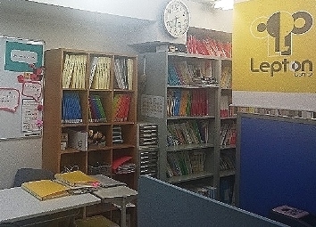 個別教育エデュースLepton藤沢善行教室