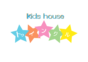 kids house トゥインクル