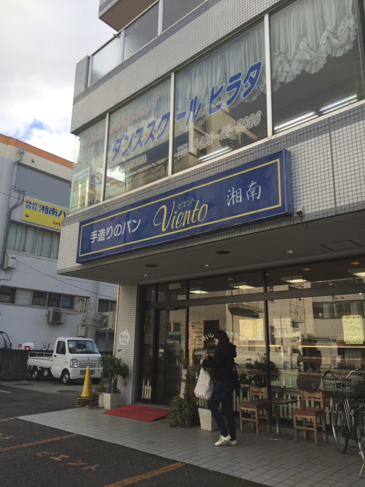 ダンススクールヒラタ