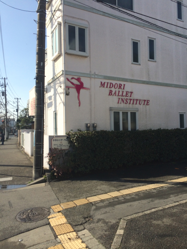 ミドリ・バレエ・インスティテュート_1
