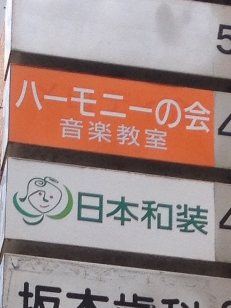 メレメレ ウクレレ倶楽部_1