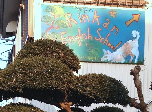 Rinkan English School_21