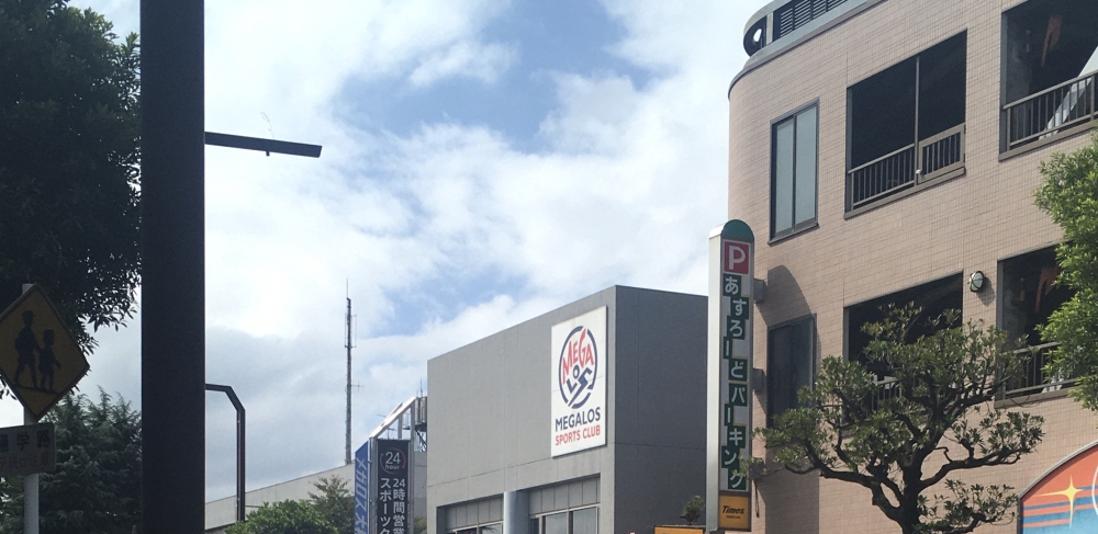 メガロス大和スイミングスクール