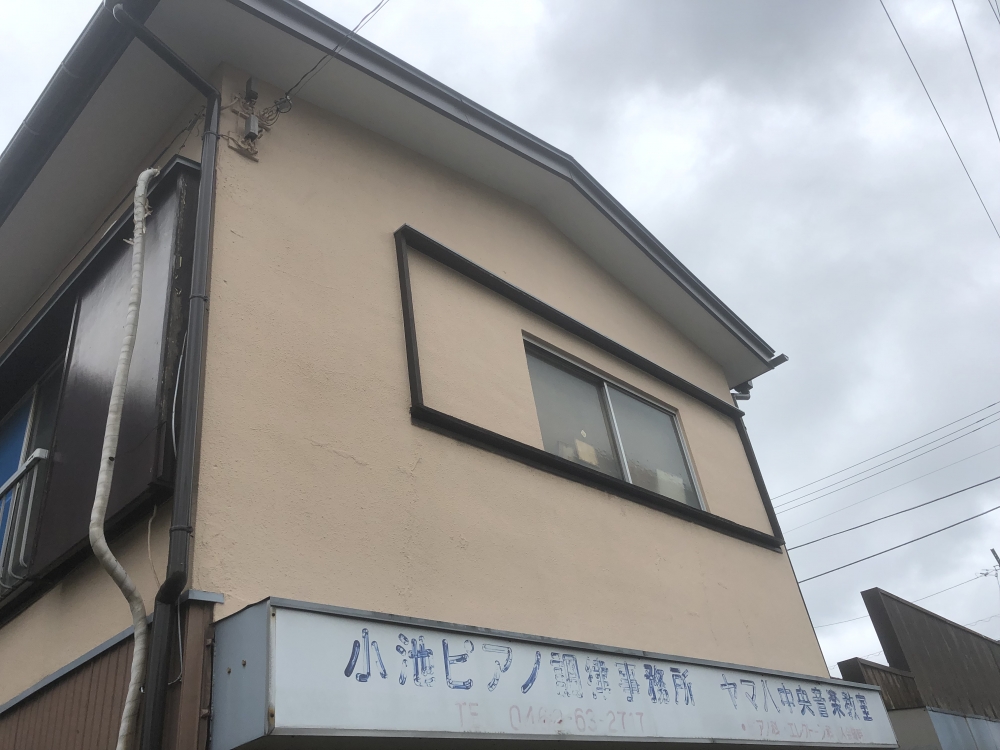 小池ピアノ調律事務所