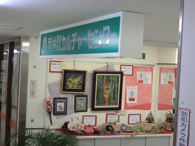 南林間カルチャーセンター_2