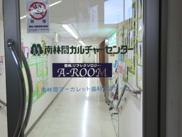 南林間カルチャーセンター_1