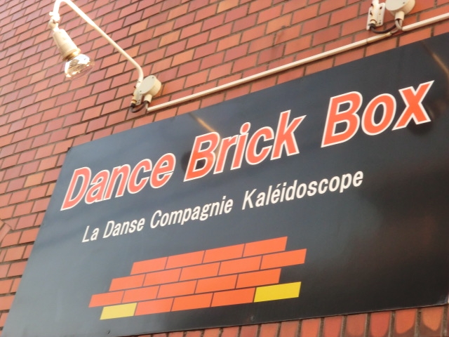 DanceBrickBox_3
