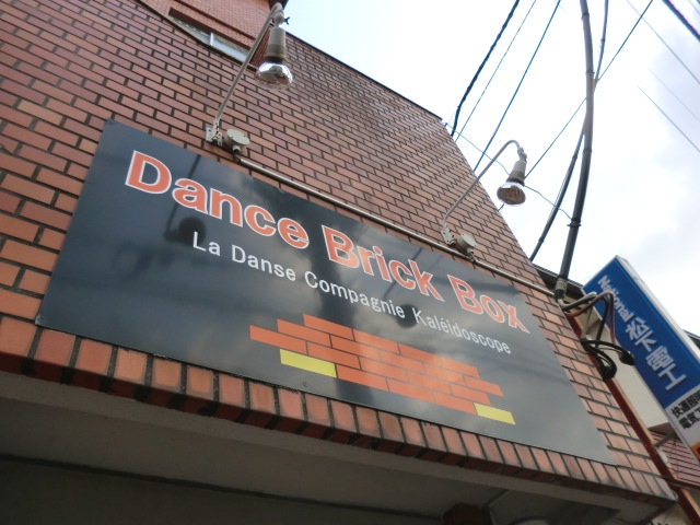 DanceBrickBox_1