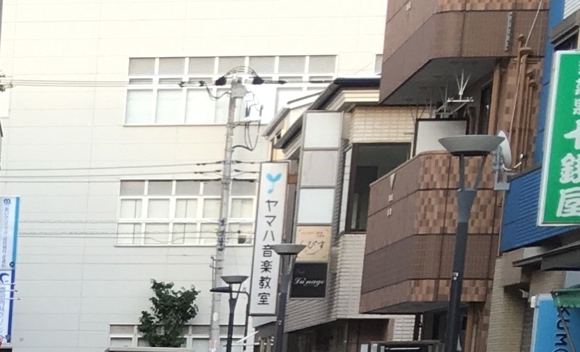 ヤマハミュージック東京　横浜店高座渋谷教室