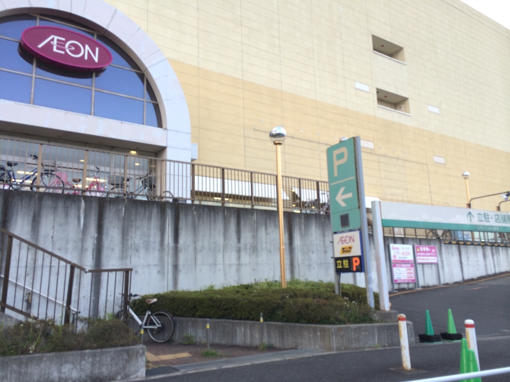 イオン新体操チアリーディングスクール　鶴間校