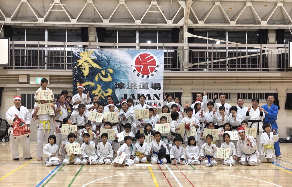 日本空手道糸洲会横須賀支部「津浜道場」_1