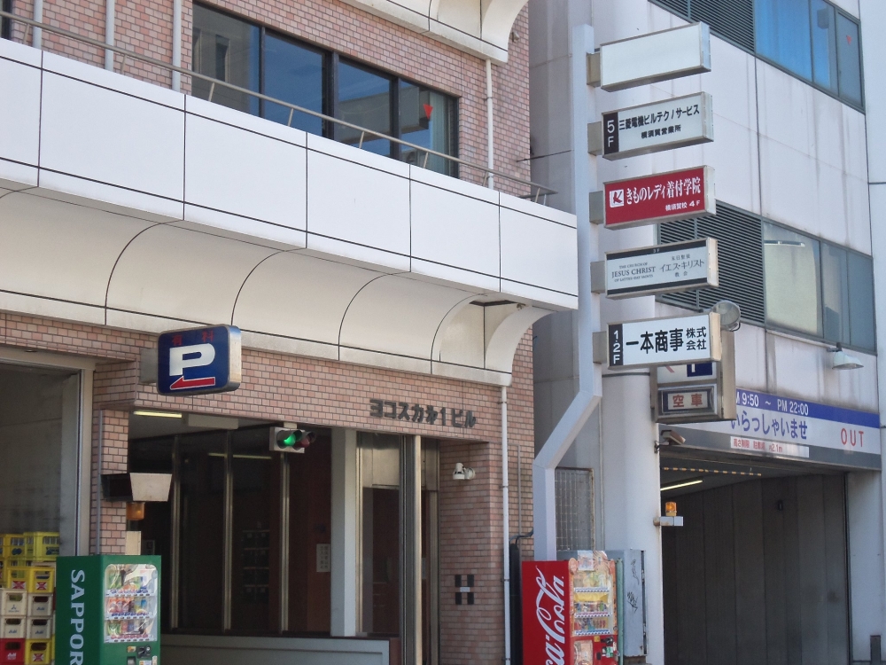 Goeigo無料英会話:横須賀英会話