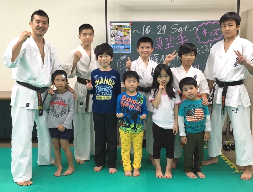 極真空手 横須賀道場_2