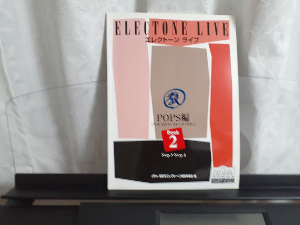 やざわ音楽教室_3