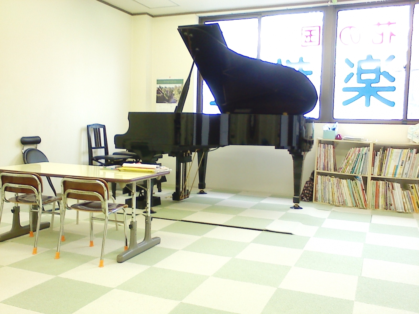 久里浜花の国音楽教室