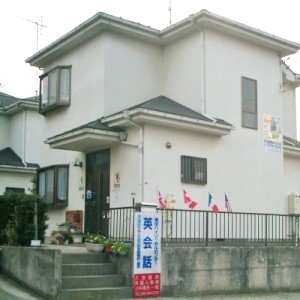 バイリンガルセンター北山田校_1
