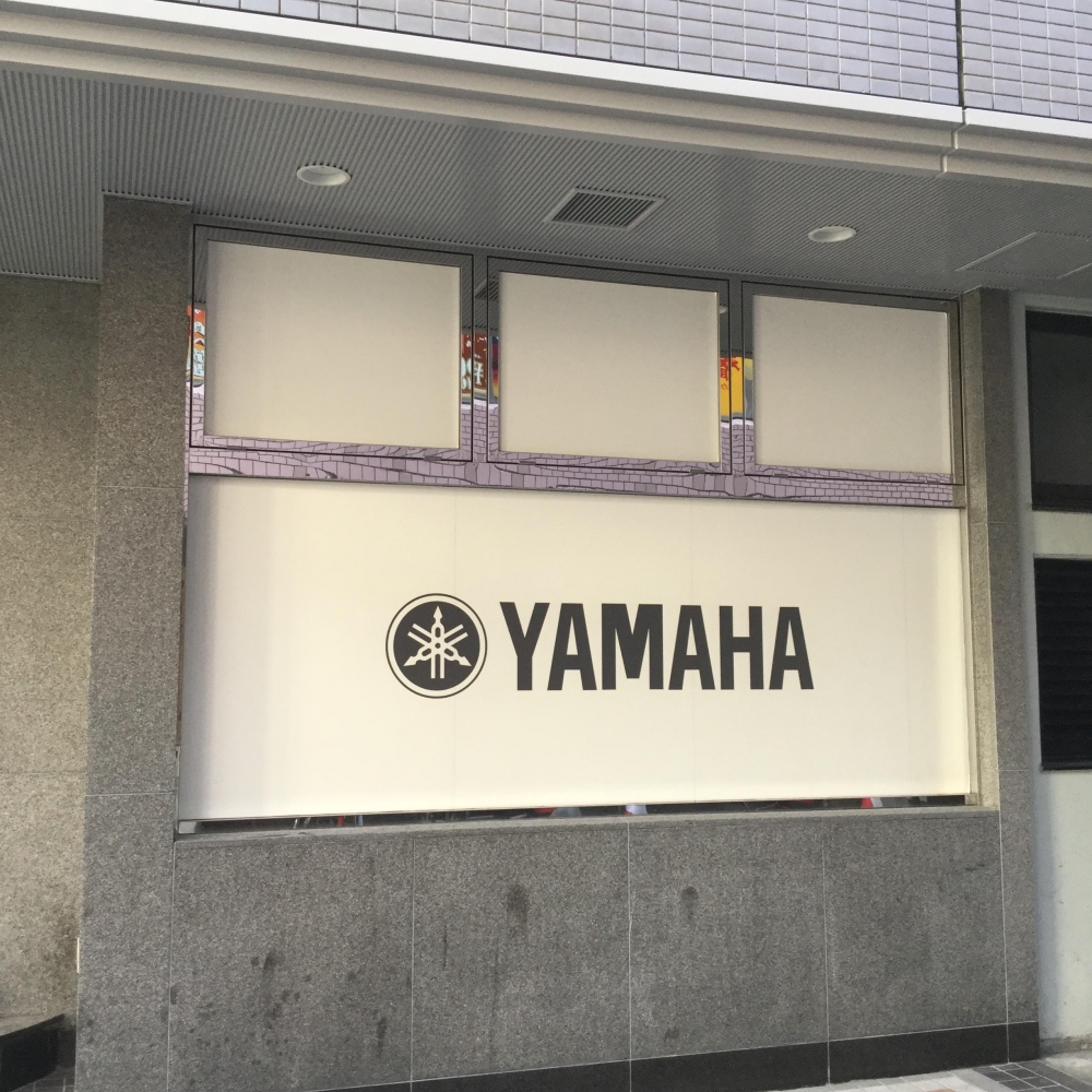 ヤマハミュージックアベニュー横浜_1
