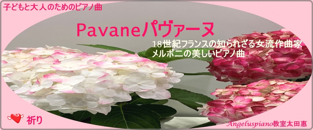 アンジェラスピアノ教室_7