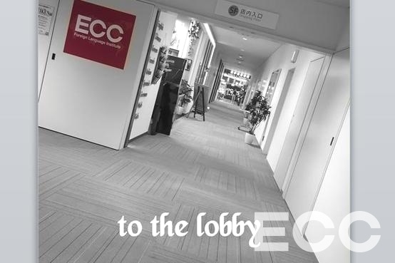 ECC外語学院　コレットマーレ桜木町校_1