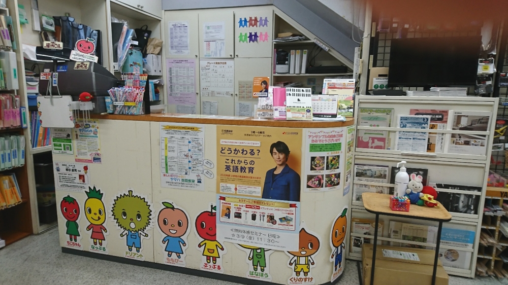 山響楽器店　日吉中央通りセンター_1