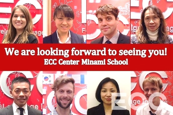 ECC外語学院　センター南サウスウッド校_3