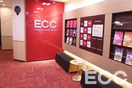ECC外語学院　センター南サウスウッド校_2