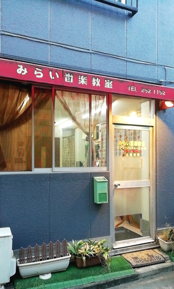 みらい音楽教室_1