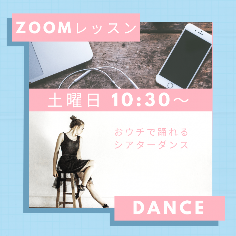 ミュージカルダンス　横浜南エリアスタジオ_2