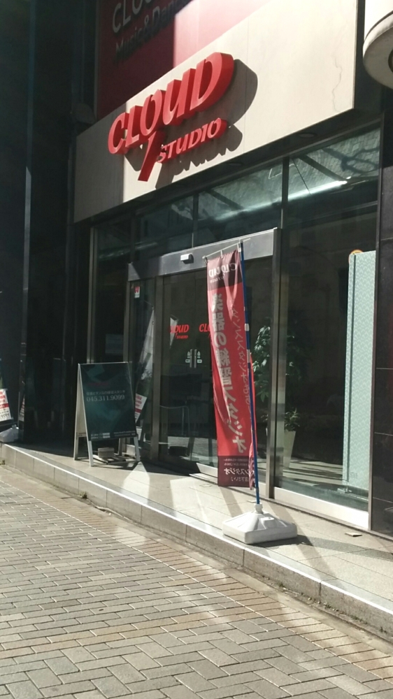 クラウドナインスタジオ　横浜西口店_1