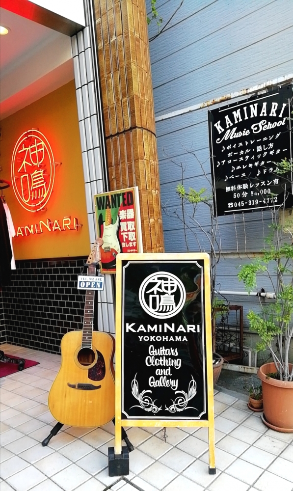 神鳴 MUSIC SCHOOL_1