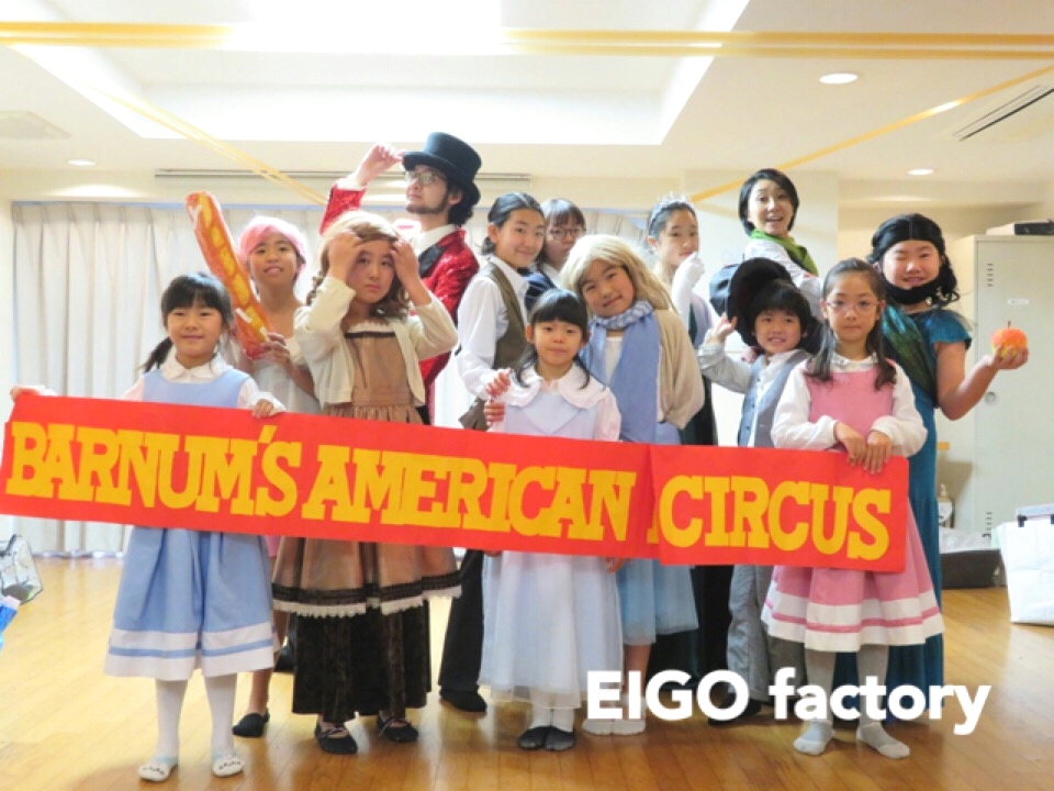 新横浜 EIGO factory_1