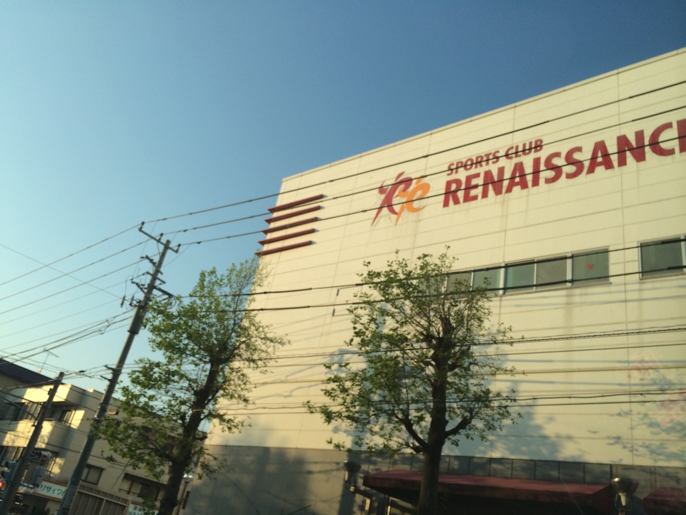 スポーツクラブルネサンス港南台_2
