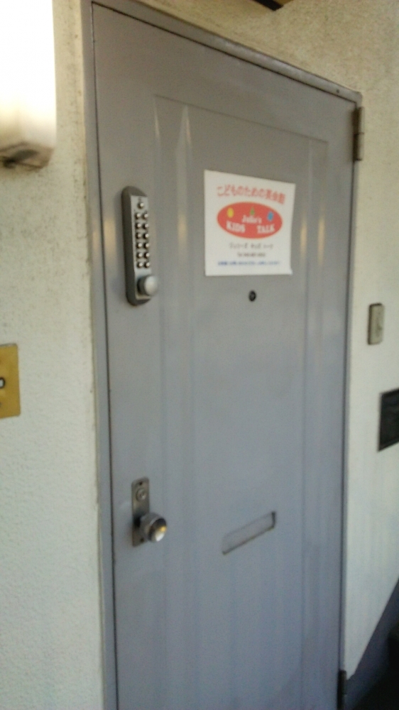 JULIE’S・KIDS・TALK_2