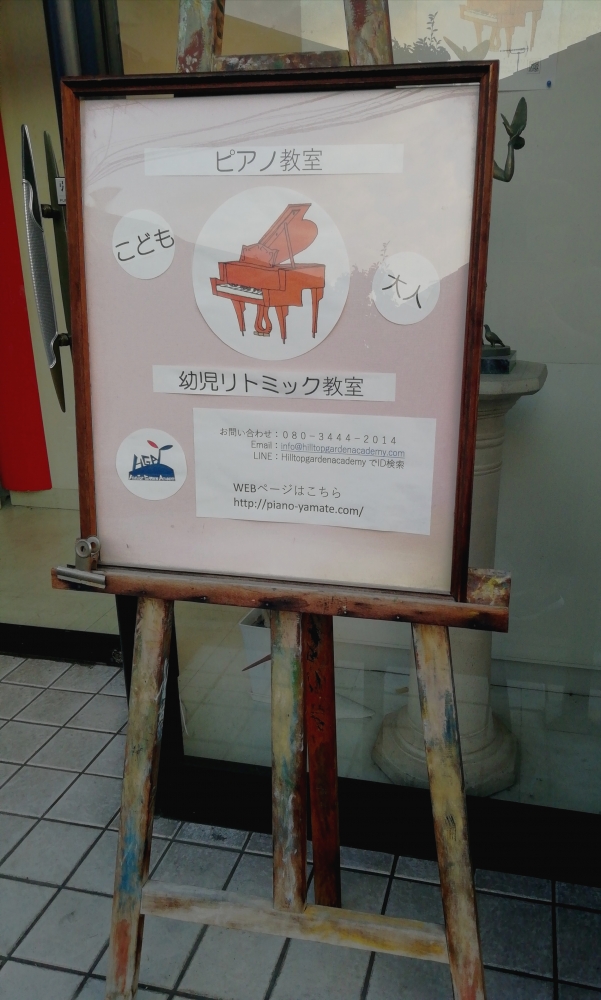 ＨＧＡ　Artstation_1