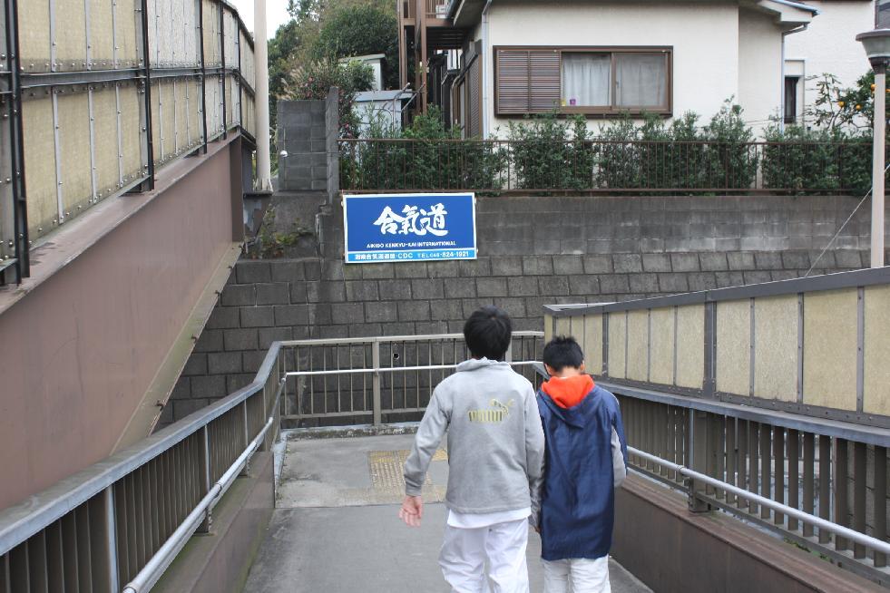 合気道研究会インターナショナル_3