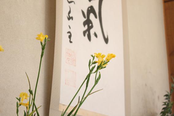 合気道研究会インターナショナル