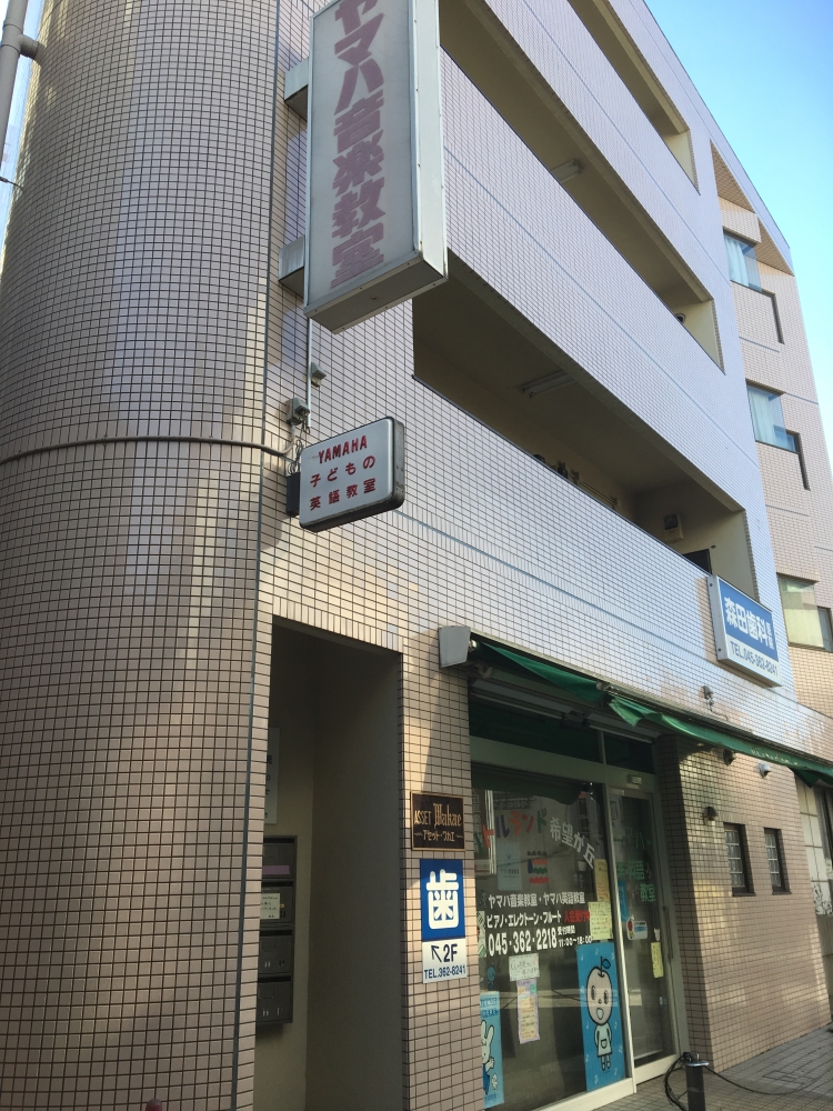 ヤマハリトルランド希望が丘