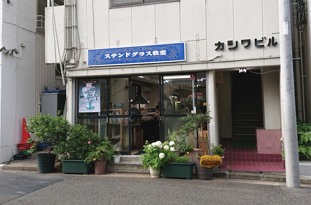 モリオグラス　ステンドグラス教室