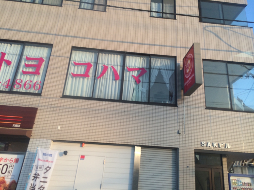 バレエアート・ヨコハマ