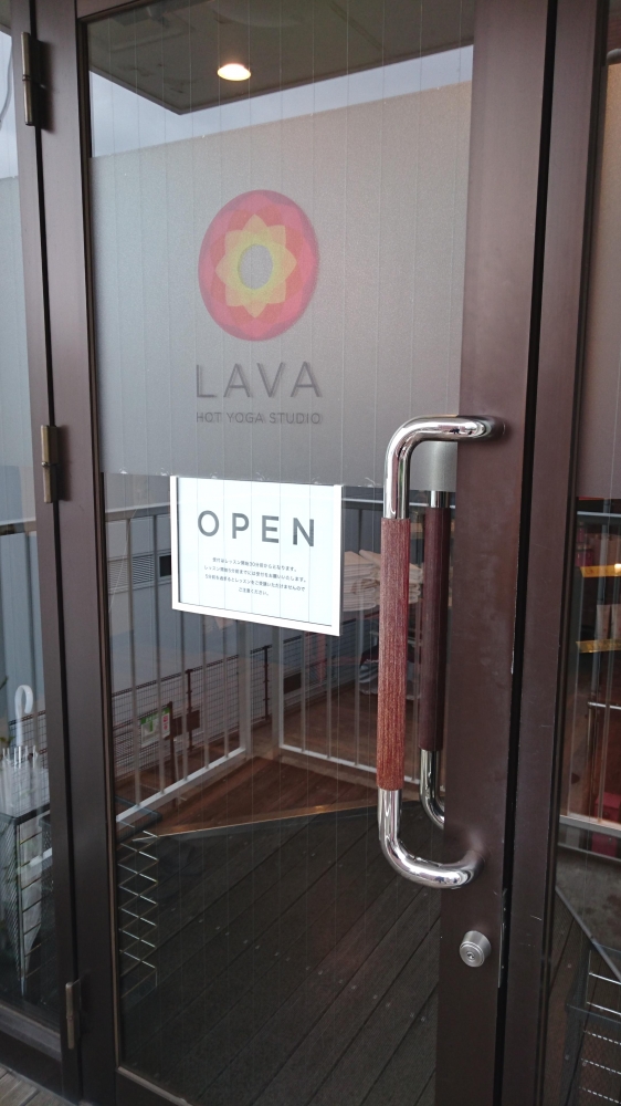 ｈｏｔｙｏｇａｓｔｕｄｉｏＬＡＶＡたまプラーザ店_2