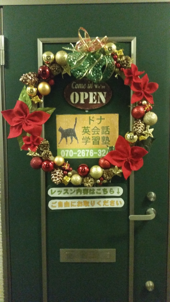 ドナ英会話学習塾_2