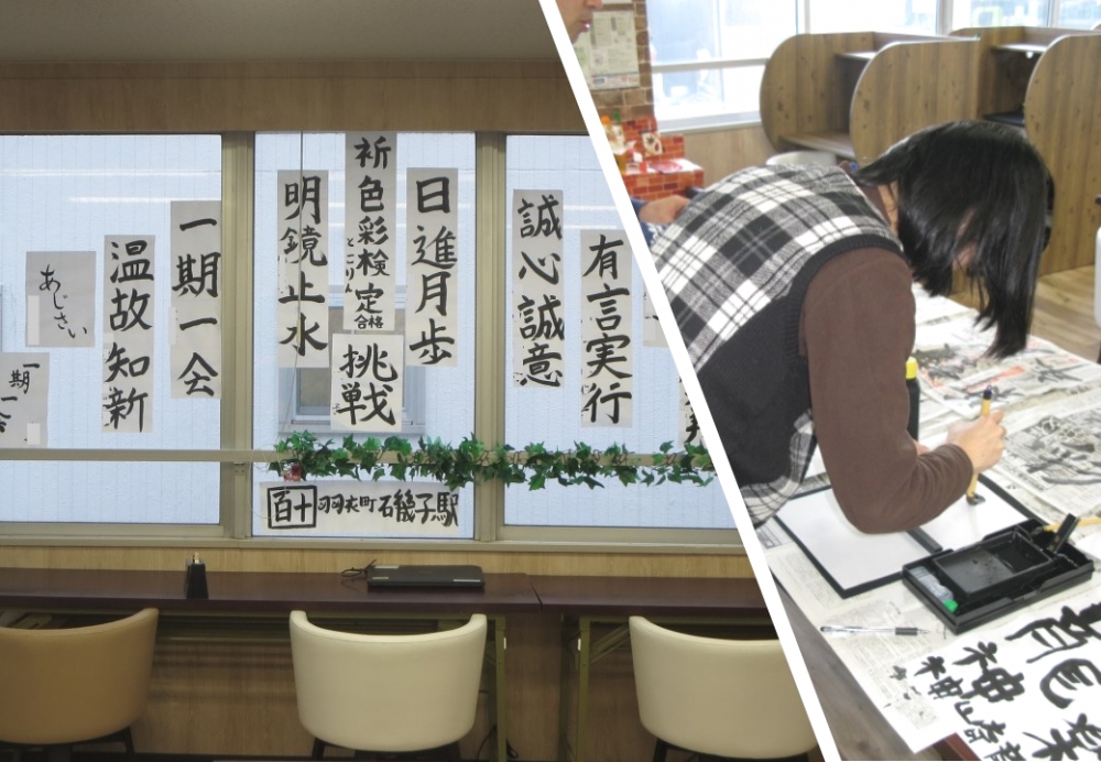 就労移行支援事業所　パスセンター上大岡プラザ_3