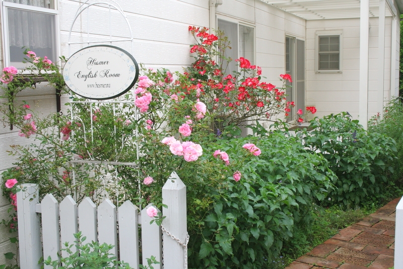 Hosmer English Room (ハズマーイングリッシュルーム)_1