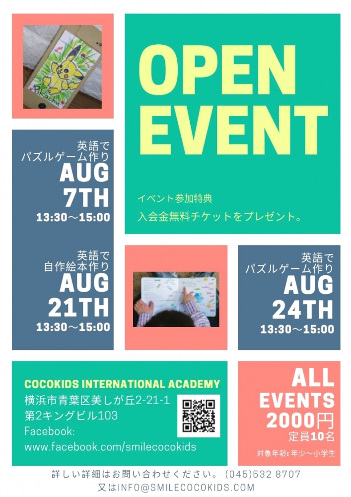 CoCoKids International Academy_1