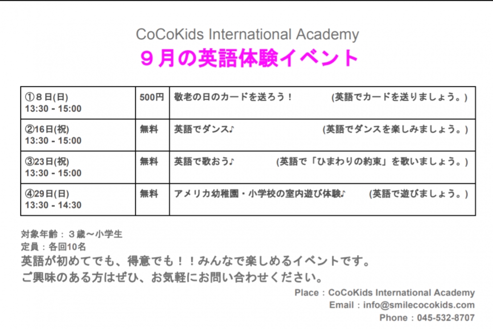 CoCoKids International Academy