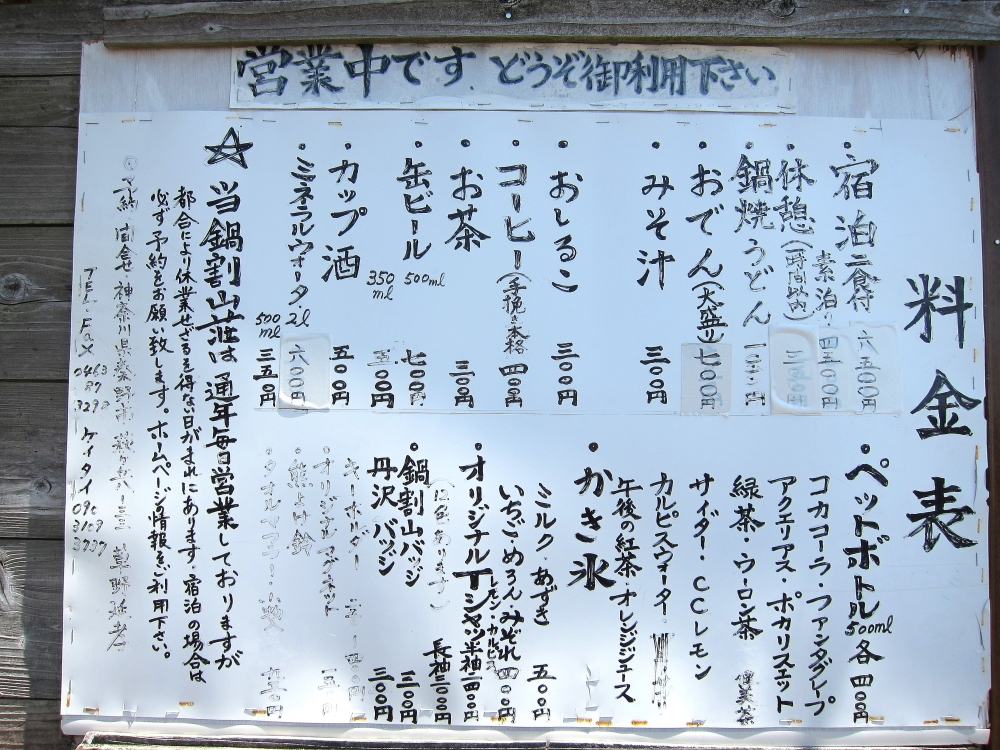 Diving Shop SEVEN7_119