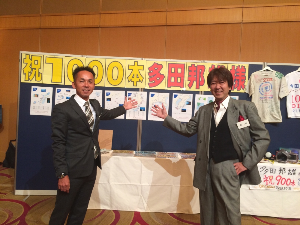 Diving Shop SEVEN7_13